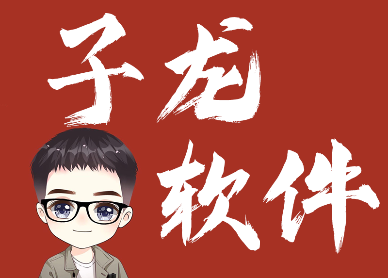 自动发布软件