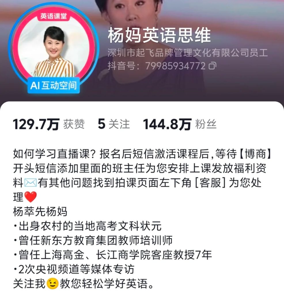 图片[2]-杨妈英语课程杨萃先完整合集•299直播课•颠覆传统学习法 •途正英语+漫画
